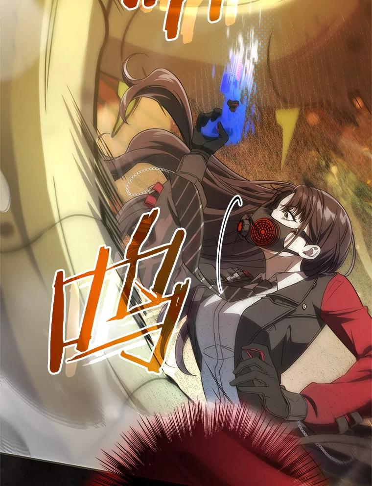 《S级猎人的离职记录》16.惊人的成就 第63页