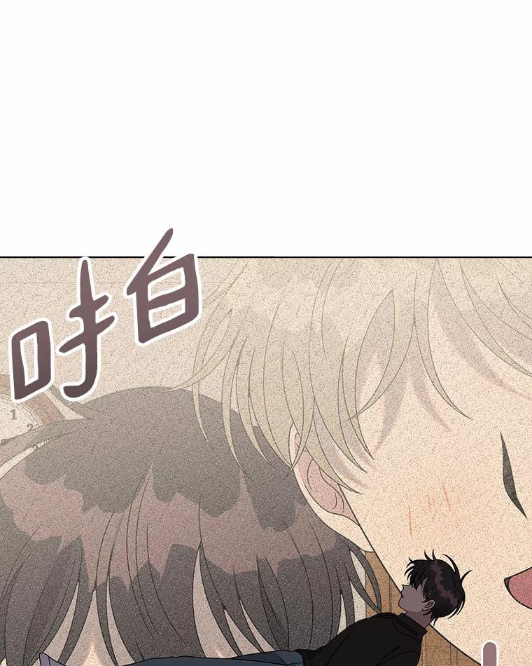 《三个世界》16.死而复生 第44页
