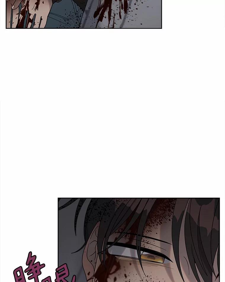 《三个世界》16.死而复生 第122页