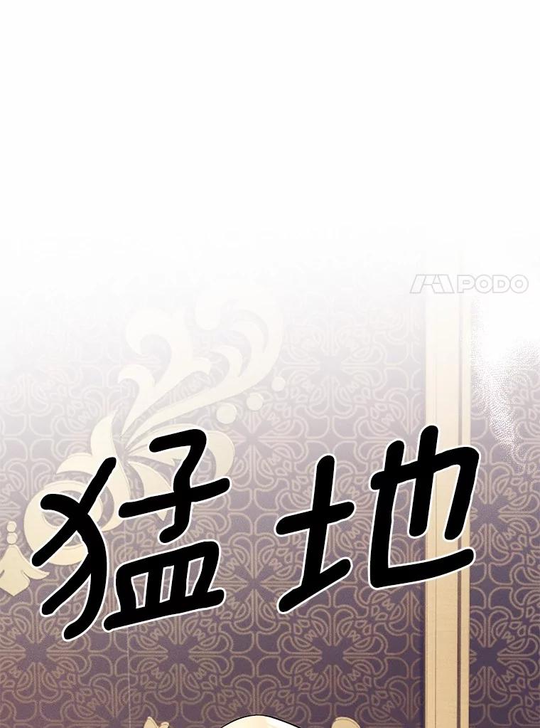 《突然有了老公和孩子》16.相似的梦 第34页