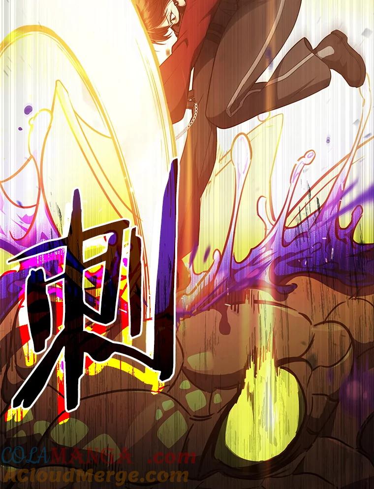 《S级猎人的离职记录》16.惊人的成就 第69页
