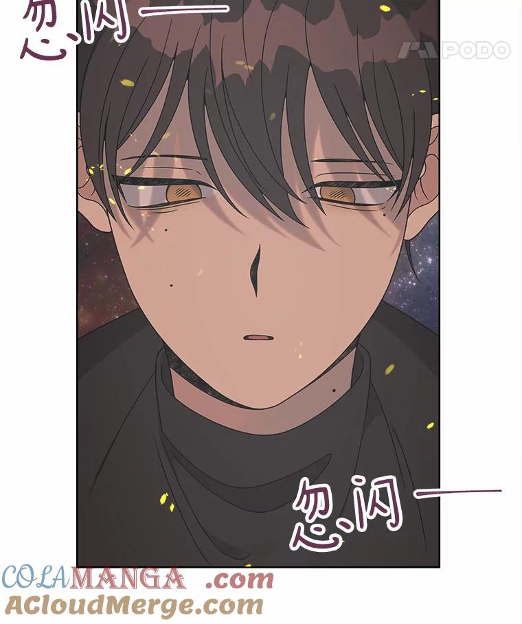 《三个世界》16.死而复生 第33页