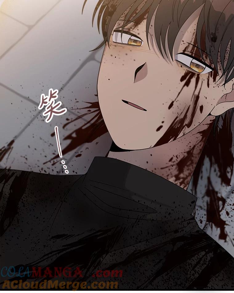 《三个世界》16.死而复生 第129页