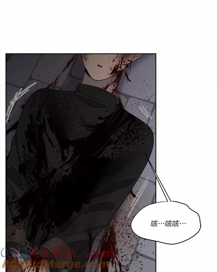 《三个世界》16.死而复生 第121页