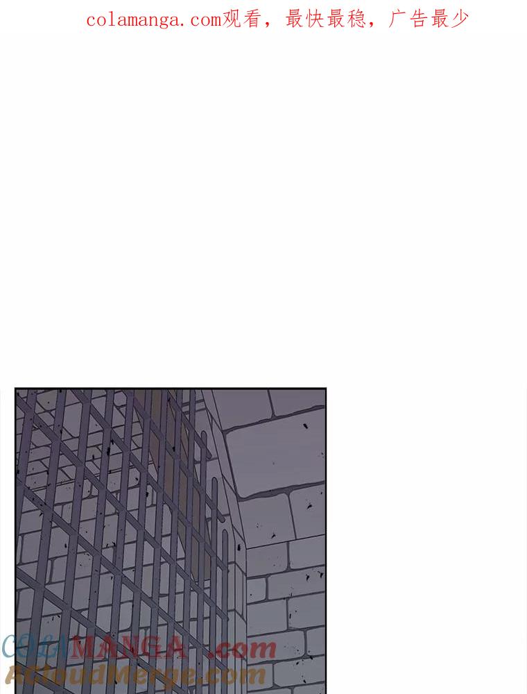 《三个世界》16.死而复生 第1页