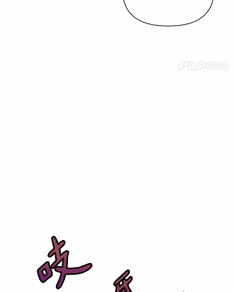 《三个世界》16.死而复生 第11页