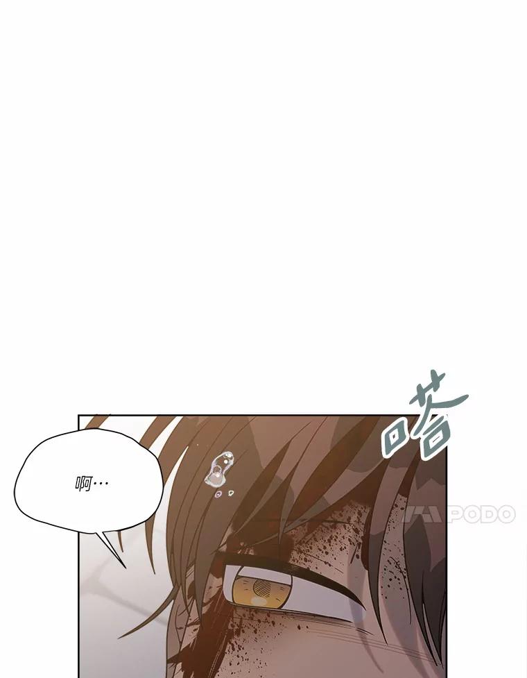 《三个世界》16.死而复生 第130页
