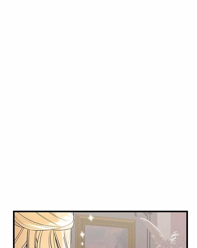 《突然有了老公和孩子》16.相似的梦 第96页