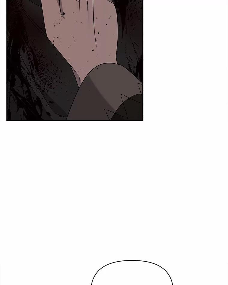 《三个世界》16.死而复生 第23页