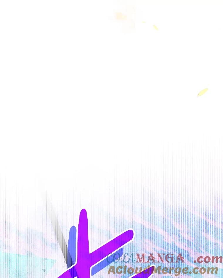 《S级猎人的离职记录》16.惊人的成就 第105页