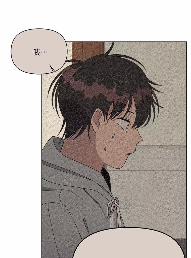 《三个世界》16.死而复生 第78页