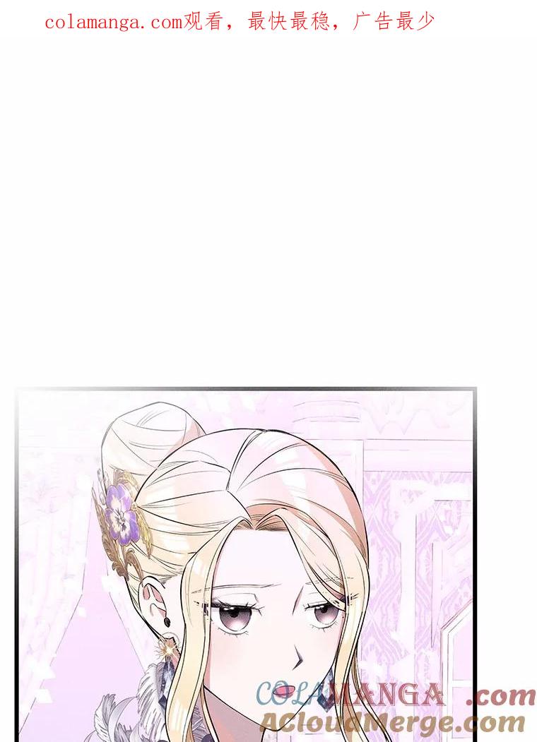 《突然有了老公和孩子》16.相似的梦 第1页