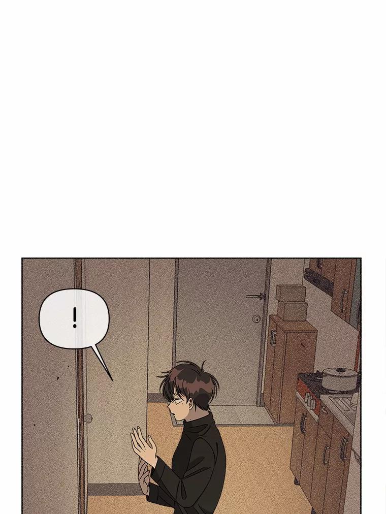 《三个世界》16.死而复生 第67页