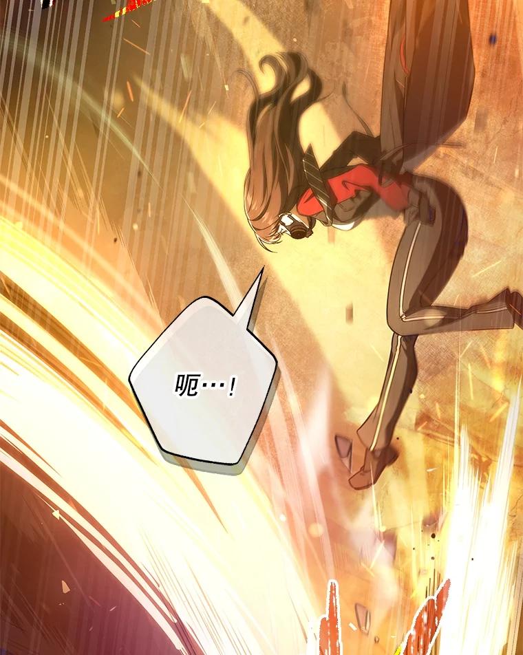 《S级猎人的离职记录》16.惊人的成就 第19页