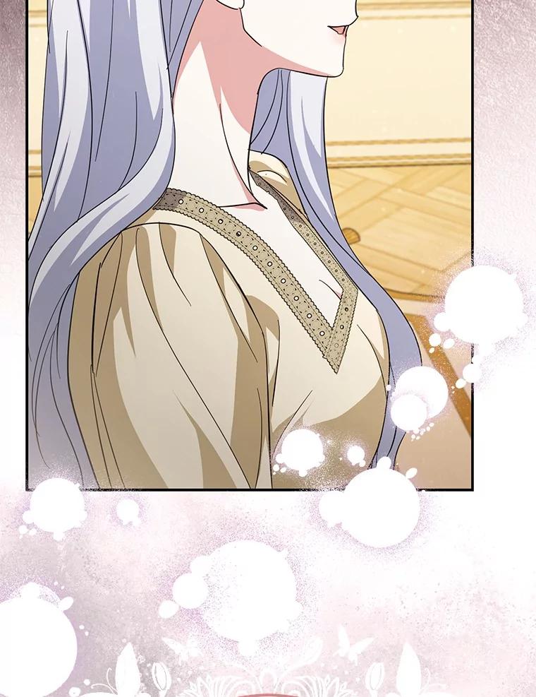 《反派未婚夫阻碍我的花路》16.诅咒的戒指 第27页