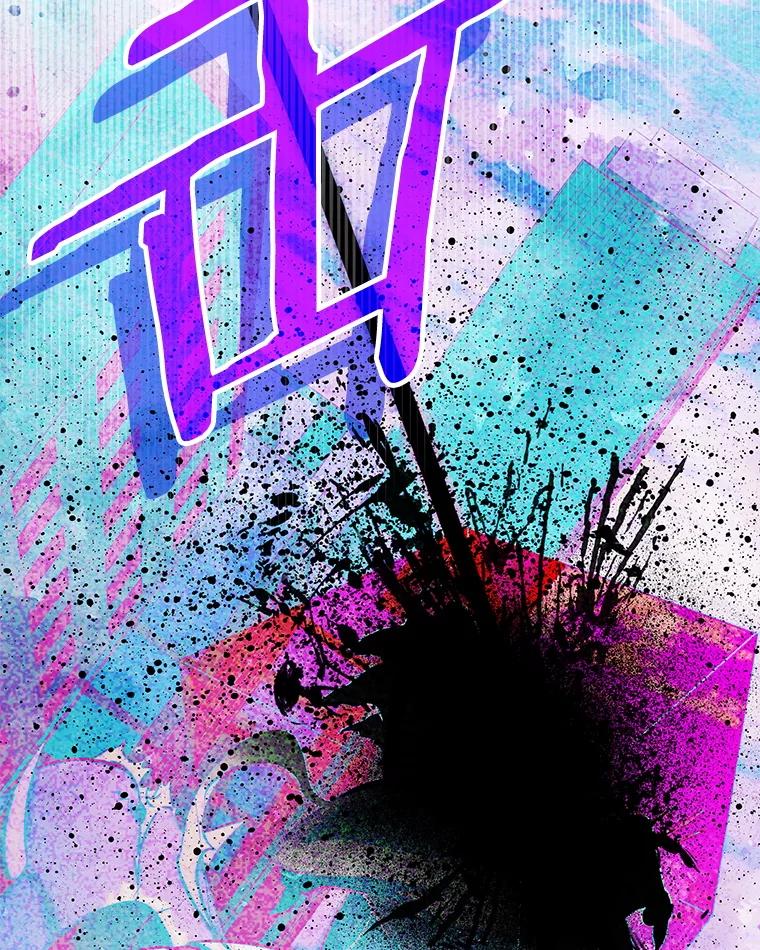 《S级猎人的离职记录》16.惊人的成就 第106页