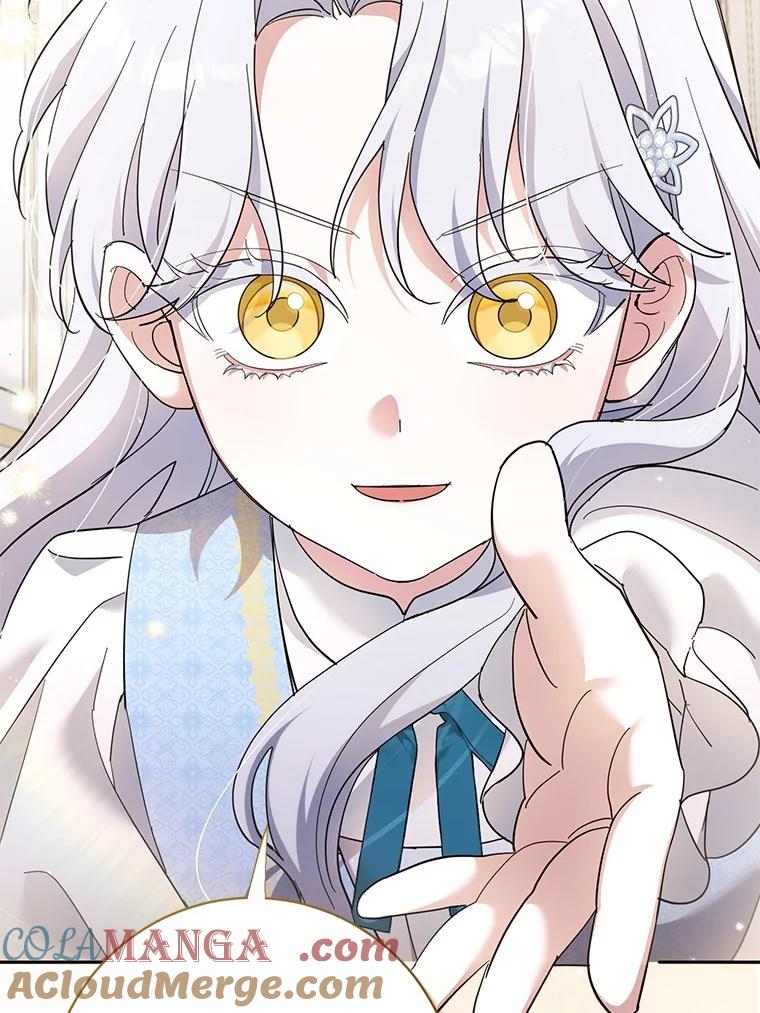 《反派未婚夫阻碍我的花路》17.初次相遇 第25页