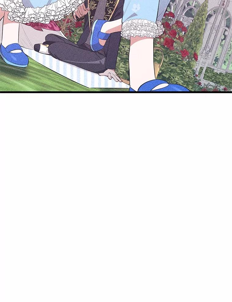 《突然有了老公和孩子》17.天使宝贝 第130页