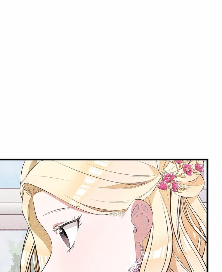 《突然有了老公和孩子》17.天使宝贝 第48页