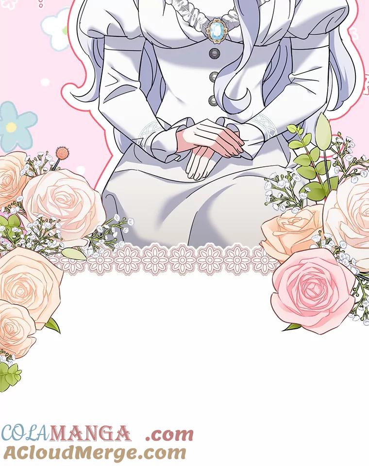《反派未婚夫阻碍我的花路》17.初次相遇 第89页