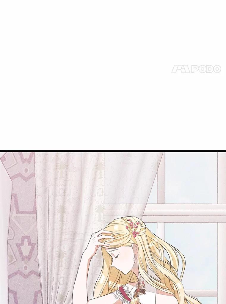 《突然有了老公和孩子》17.天使宝贝 第14页