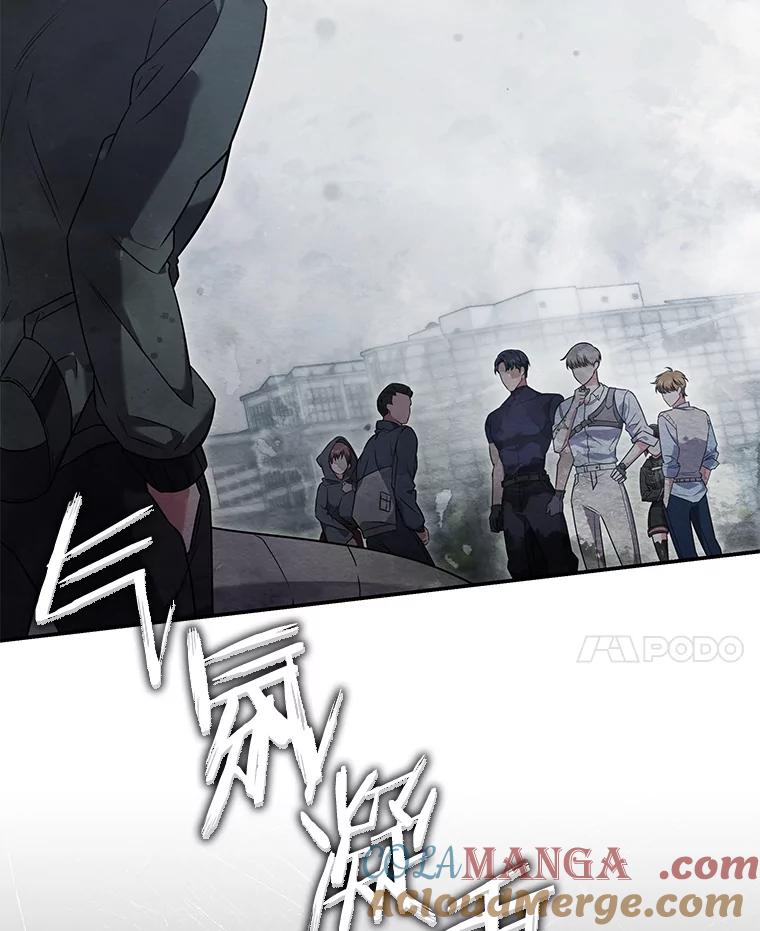 《S级猎人的离职记录》17.奇怪的陌生人 第49页