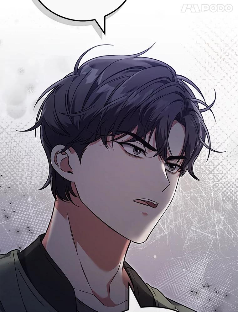 《S级猎人的离职记录》17.奇怪的陌生人 第60页