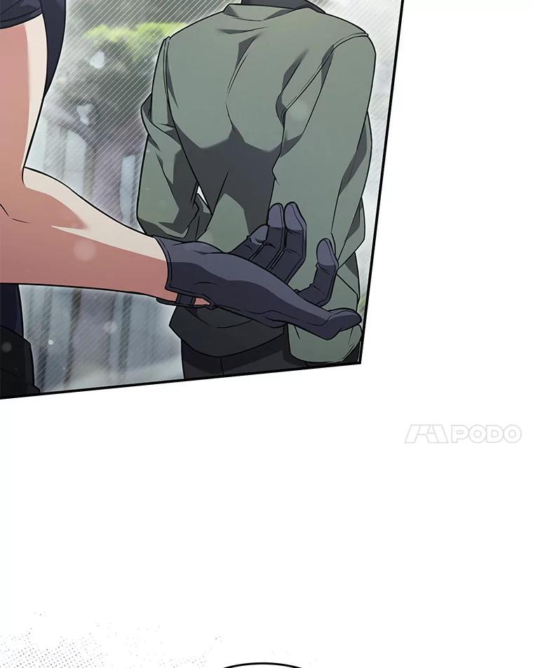 《S级猎人的离职记录》17.奇怪的陌生人 第79页