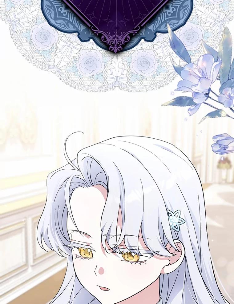 《反派未婚夫阻碍我的花路》17.初次相遇 第42页