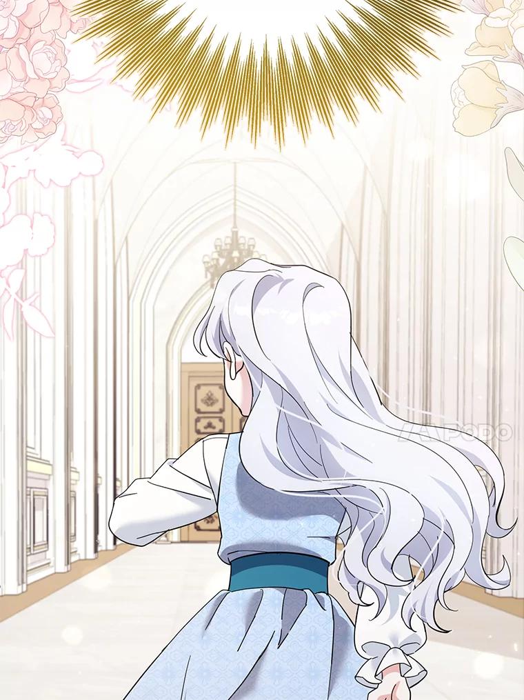 《反派未婚夫阻碍我的花路》17.初次相遇 第59页