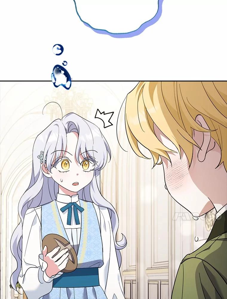 《反派未婚夫阻碍我的花路》17.初次相遇 第10页