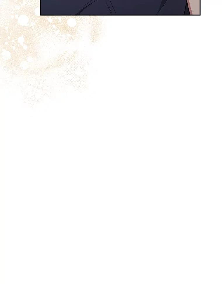 《S级猎人的离职记录》17.奇怪的陌生人 第94页