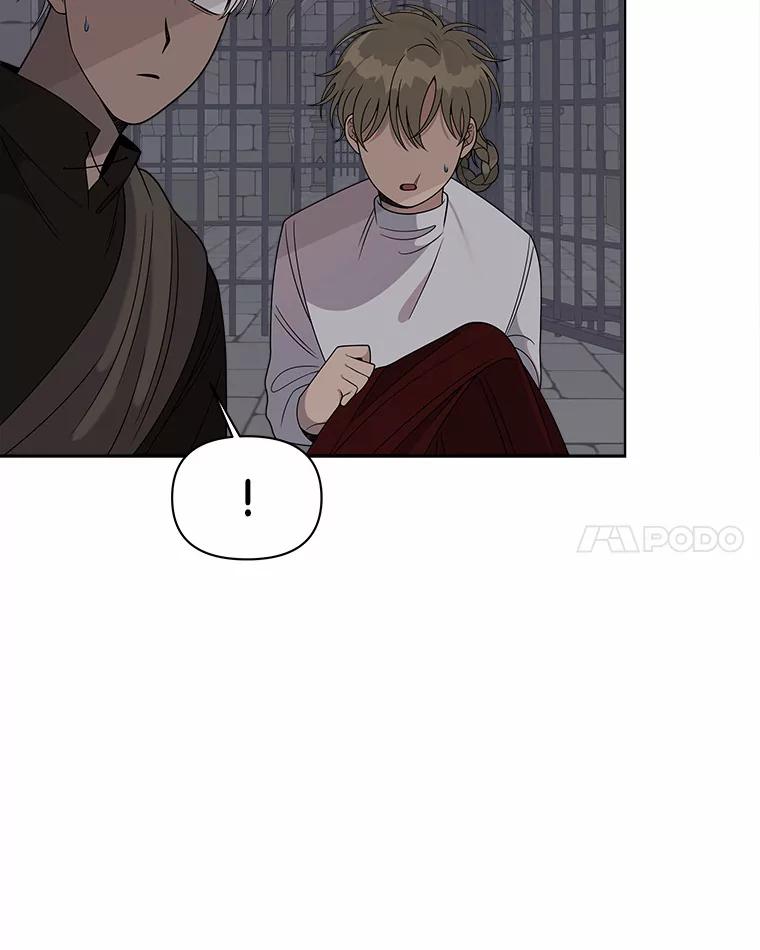 《三个世界》17.真的合作吧 第34页
