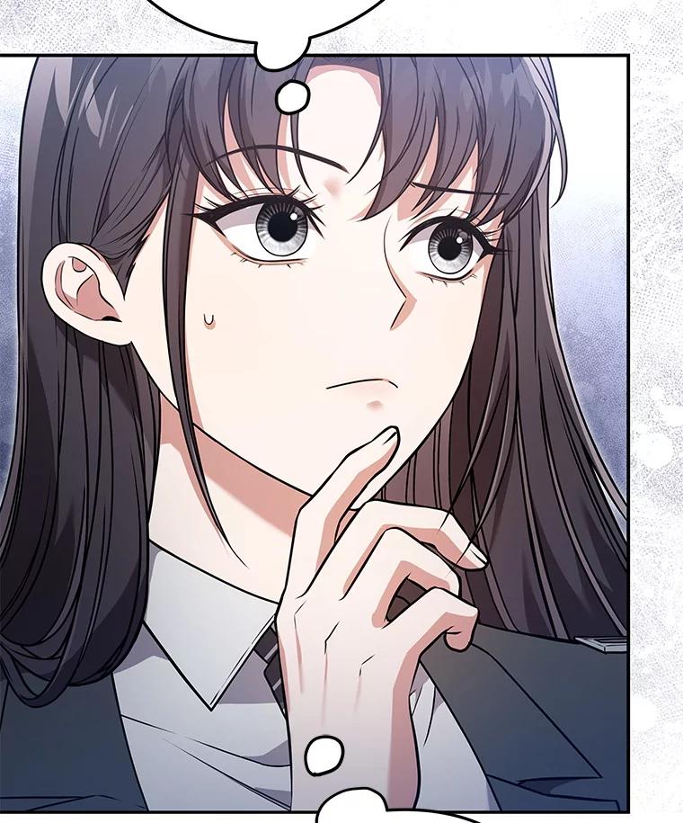 《S级猎人的离职记录》17.奇怪的陌生人 第122页