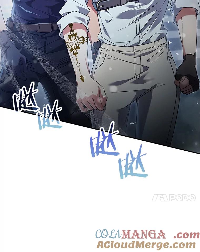 《S级猎人的离职记录》17.奇怪的陌生人 第25页