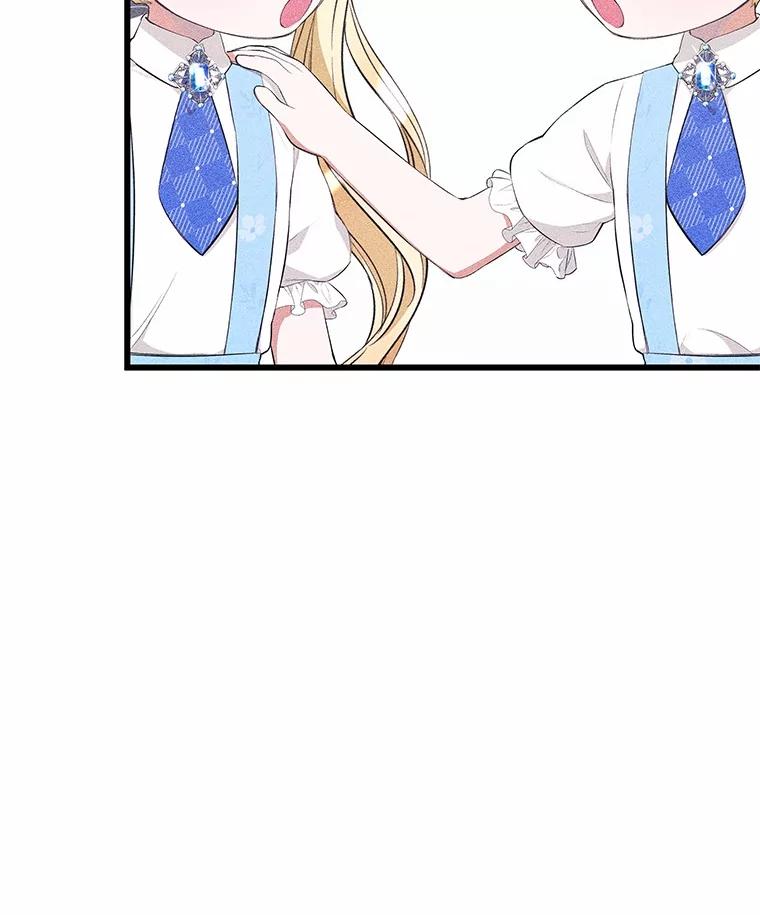 《突然有了老公和孩子》17.天使宝贝 第35页