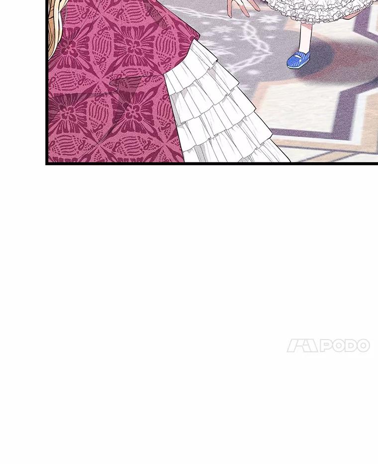 《突然有了老公和孩子》17.天使宝贝 第96页