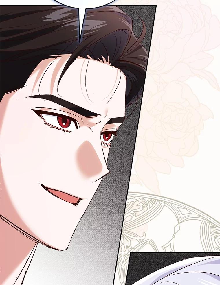 《反派未婚夫阻碍我的花路》18.帮我 第52页