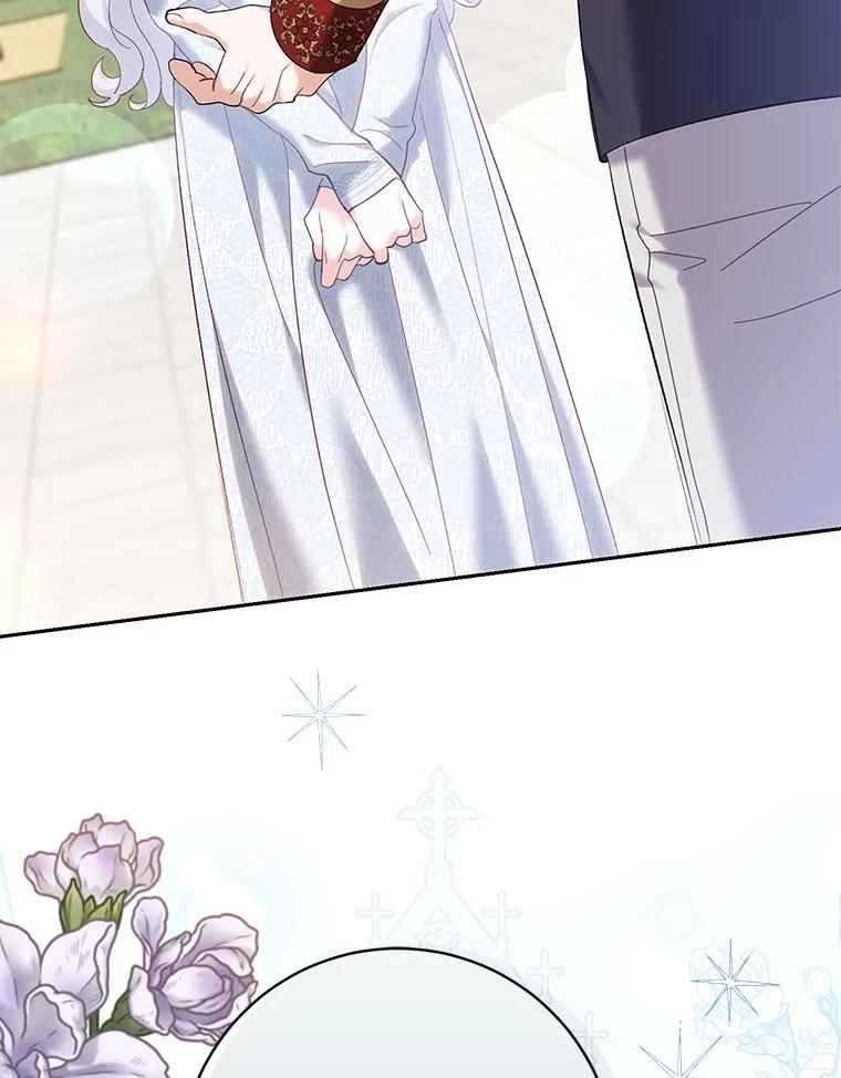 《反派未婚夫阻碍我的花路》18.帮我 第23页