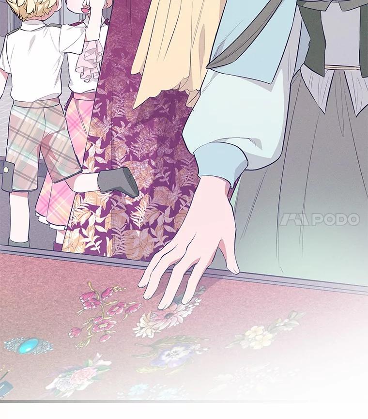 《突然有了老公和孩子》18.眼泪 第54页