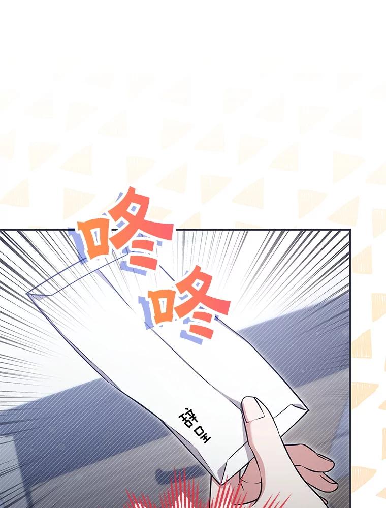 《S级猎人的离职记录》18.首位L级 第116页