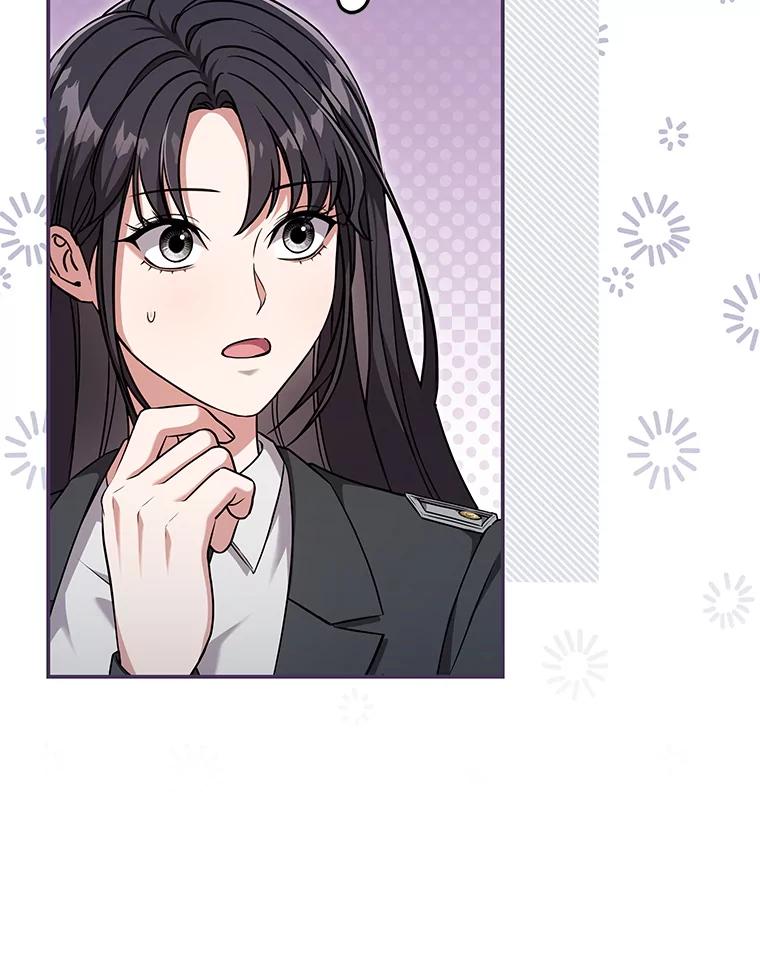 《S级猎人的离职记录》18.首位L级 第46页