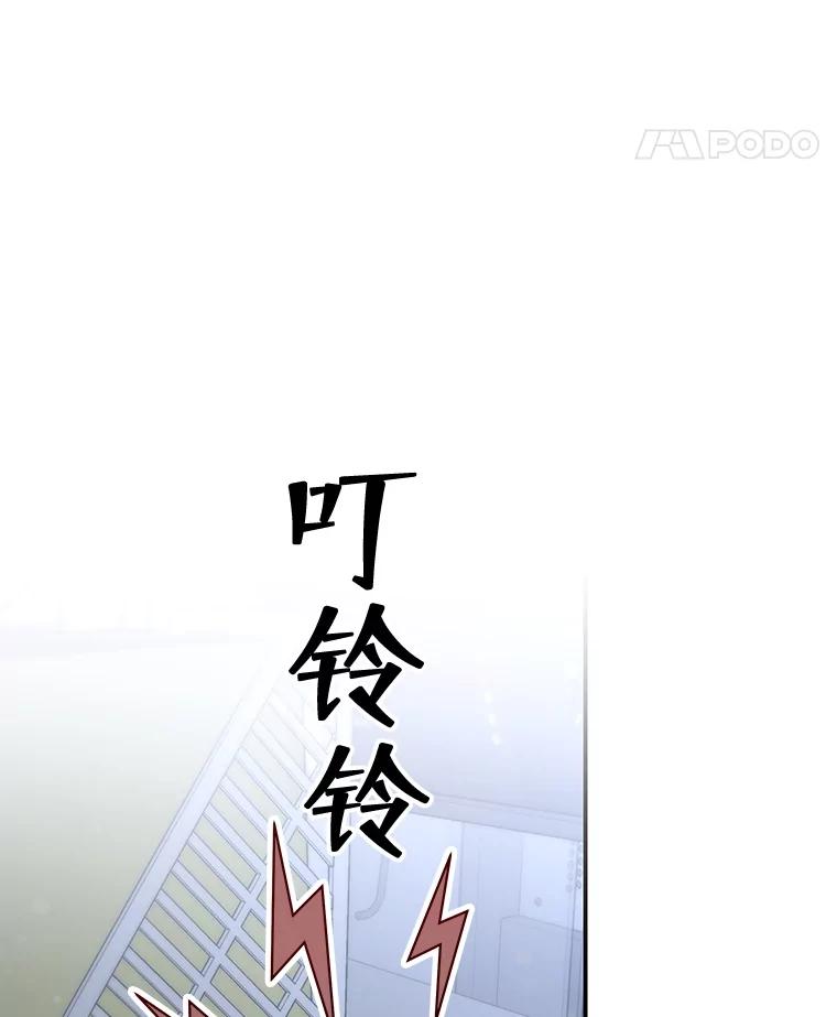 《S级猎人的离职记录》18.首位L级 第75页