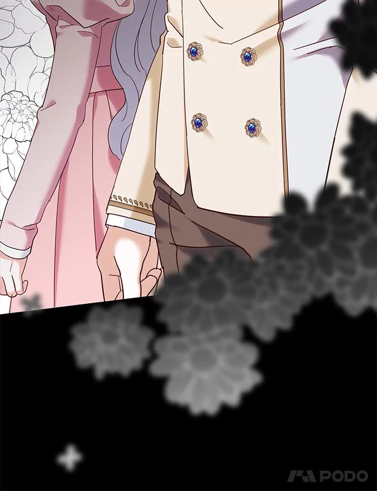 《反派未婚夫阻碍我的花路》18.帮我 第128页