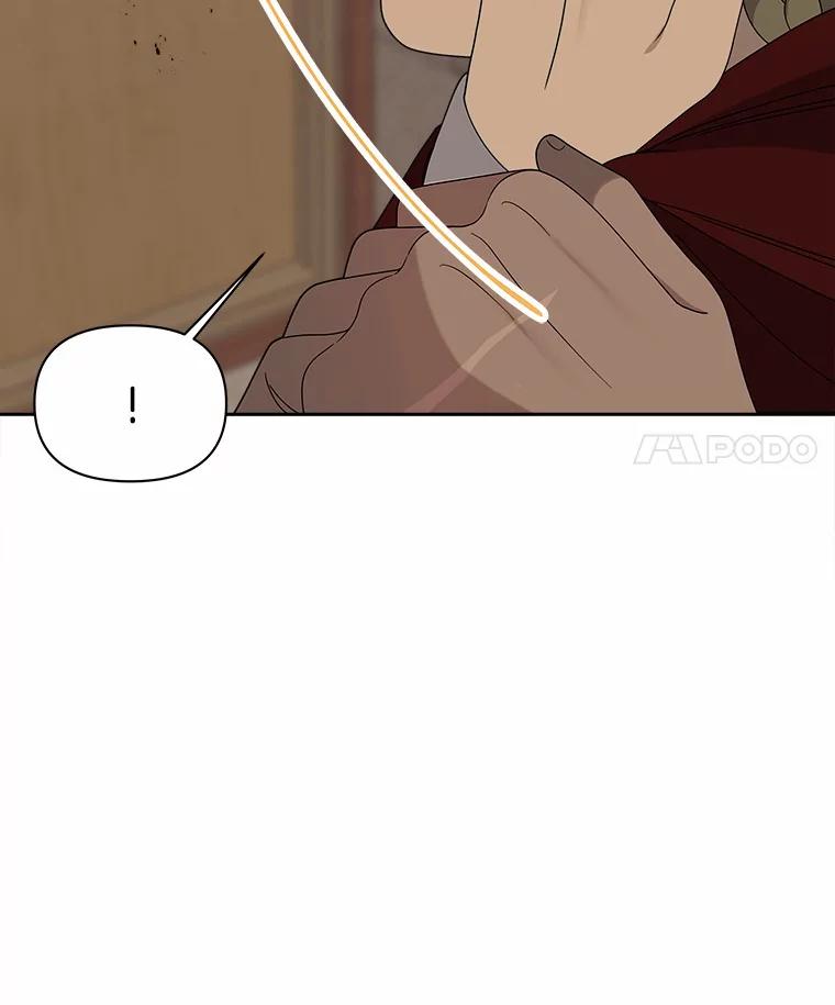 《三个世界》18.神也会犯错 第22页