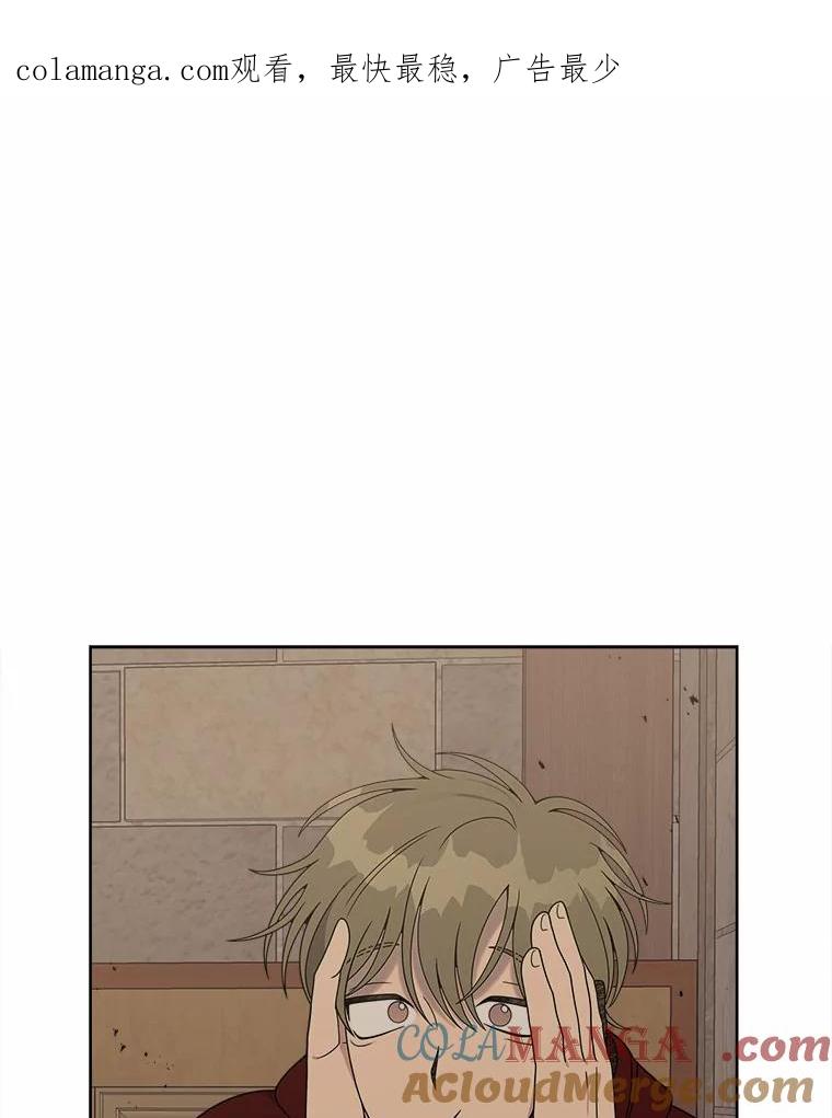 《三个世界》18.神也会犯错 第1页