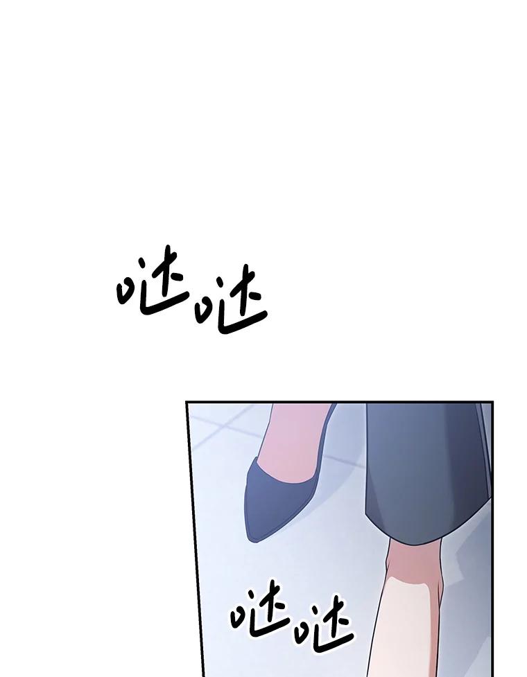 《S级猎人的离职记录》18.首位L级 第38页
