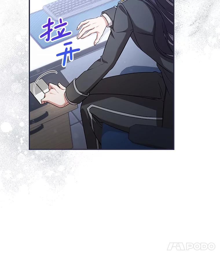《S级猎人的离职记录》18.首位L级 第115页