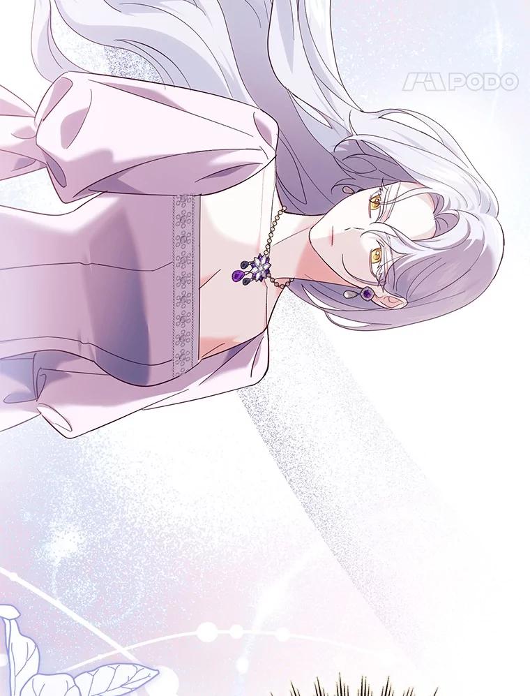 《反派未婚夫阻碍我的花路》18.帮我 第14页