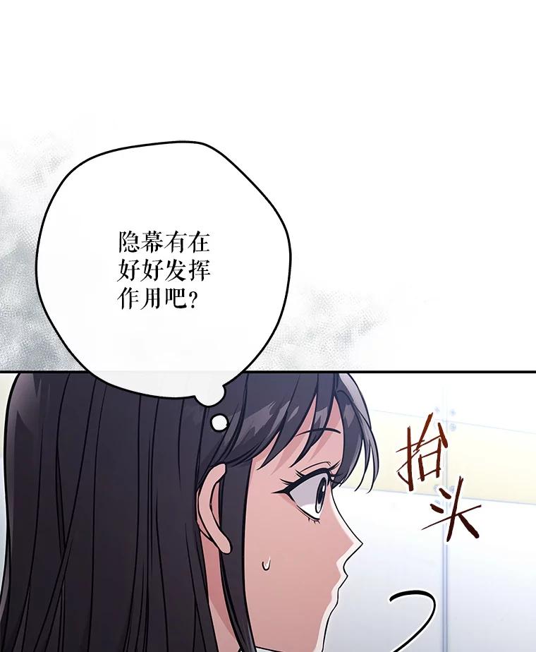 《S级猎人的离职记录》18.首位L级 第31页